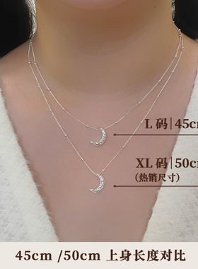 伊岚朵｜925银大码加长50cm项链