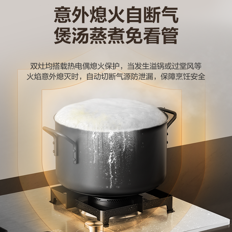 【新品】苏泊尔MS33不锈钢燃气灶双灶家用煤气灶天然气炉灶液化气