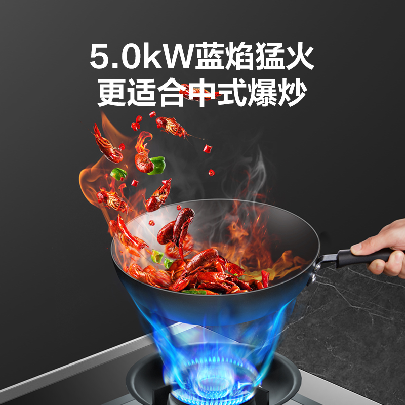 苏泊尔集成灶家用一体灶天然气保洁柜UX22抽油烟机