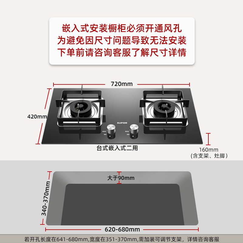 苏泊尔MT13烟机灶具套装家用厨房顶吸式油烟机燃气灶套餐三件套 - 图3