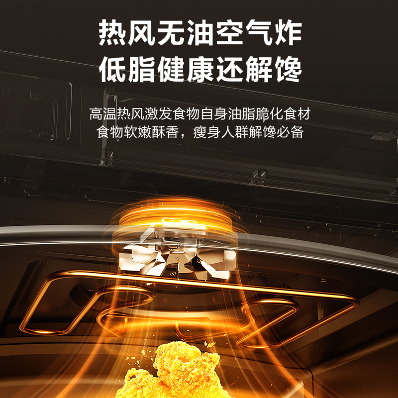 苏泊尔蒸烤一体机家用嵌入式蒸箱烤箱蒸烤炖炸709S多功能蒸烤箱