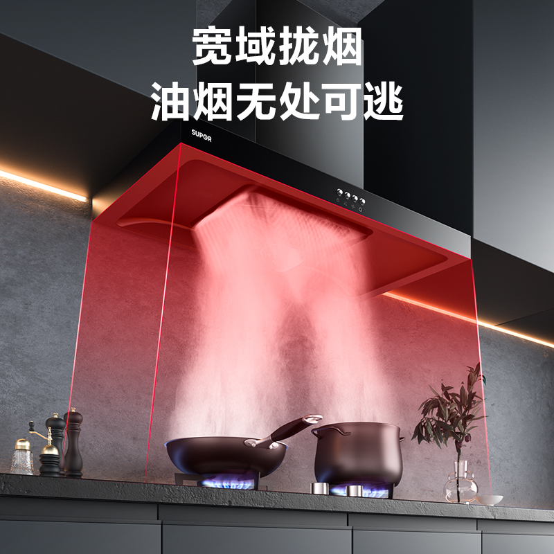 苏泊尔DT10烟机灶具套装家用厨房顶吸式油烟机燃气灶套餐三件套