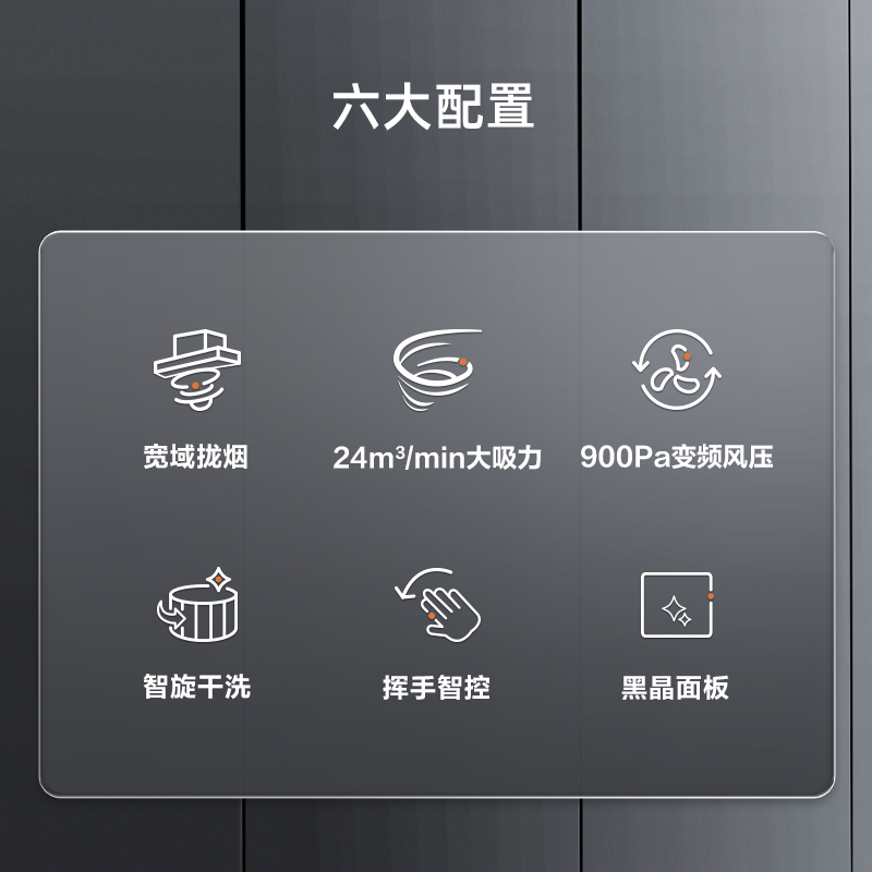 苏泊尔MT37吸抽油烟机燃气灶套餐烟机灶具套装煤气灶厨房三件套