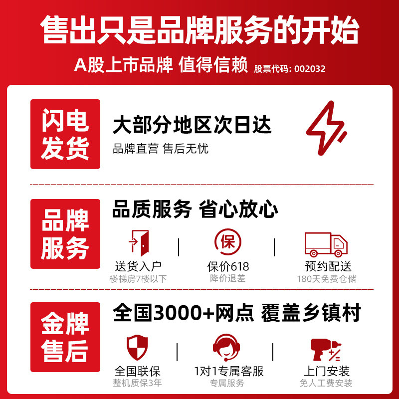 苏泊尔ML12母婴消毒柜120L婴儿奶瓶碗筷柜立式大容量家用消毒碗柜