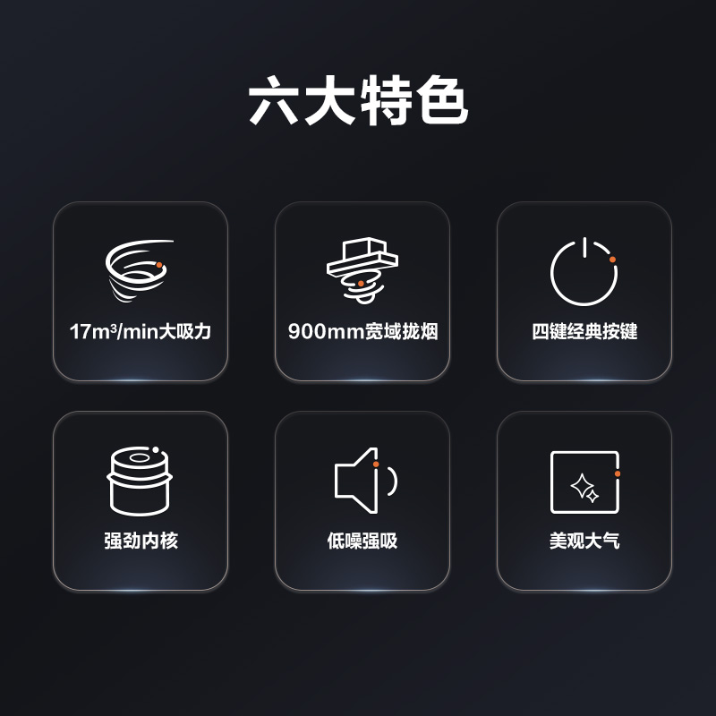 苏泊尔油烟机DT10家用厨房吸油烟机大吸力排油烟抽油烟顶吸欧式