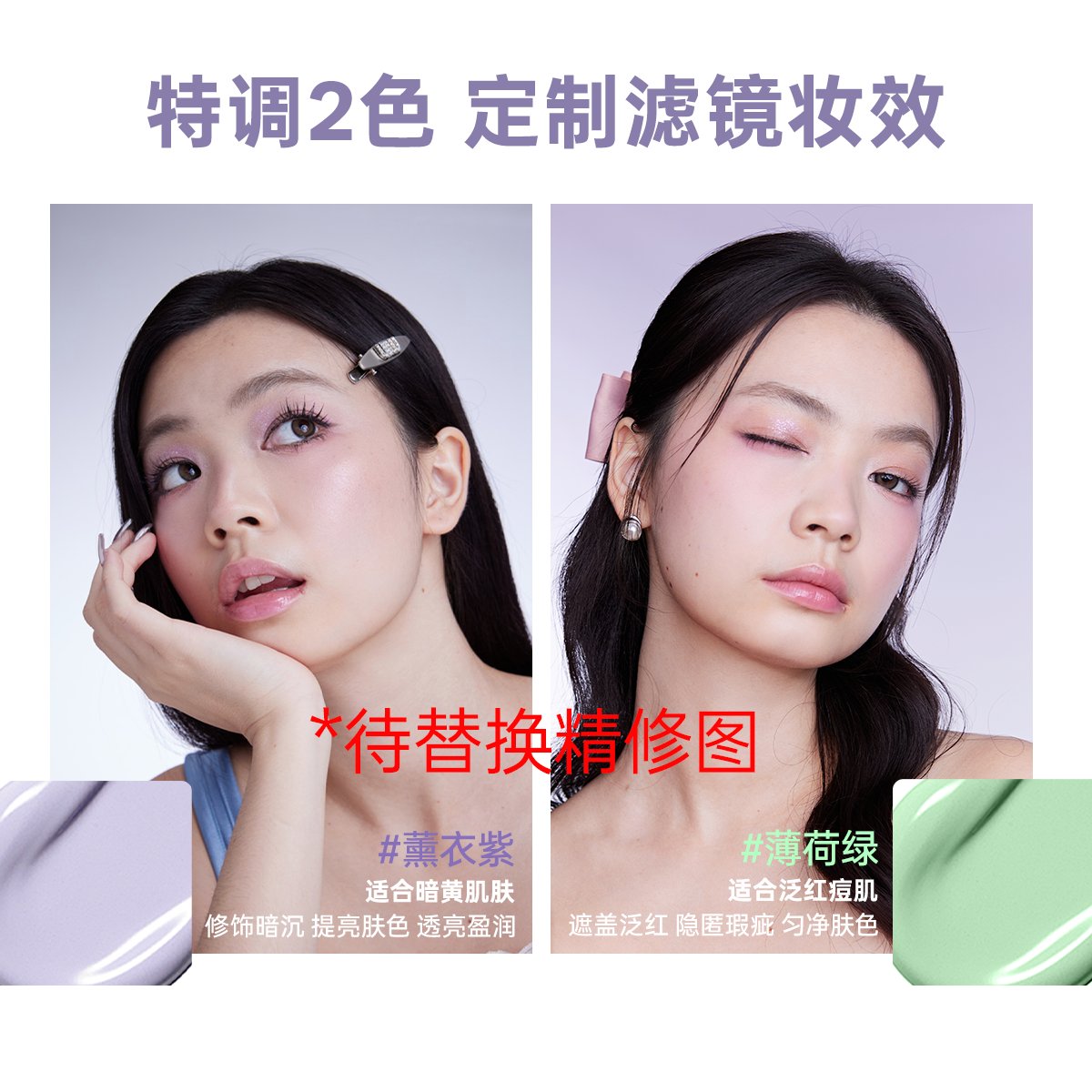 柳丝木变色隔离霜女素颜霜粉底妆前乳打底提亮遮瑕保湿学生正品,淘宝优惠券,粉丝福利购,淘宝优惠卷