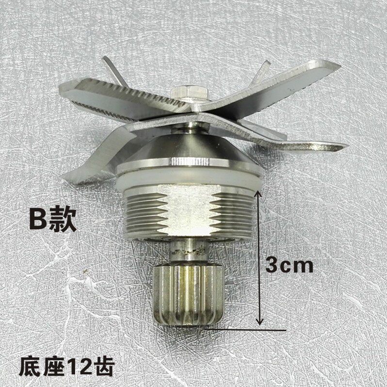 多功能大马力沙冰机配件豆浆机刀俎破壁料理机轴承通用刀头刀组,淘宝优惠券,粉丝福利购,淘宝优惠卷