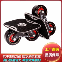 Drift Plate Damping Road Board Outdoor Scooter Travel Sports Toys Adult Children Professional Brushed Street Beginners