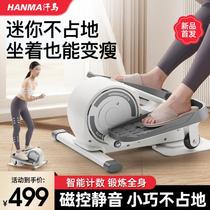 Elliptical Machine Small Home Fitness Equipment Indoor Multifunction Mini Mute Treadmill Running Space Walking Machine