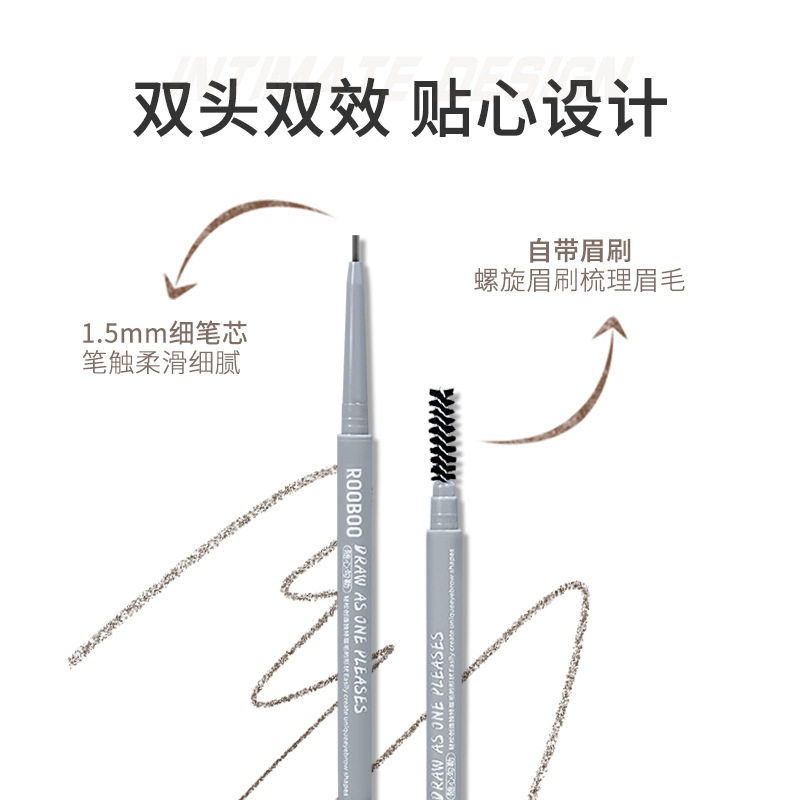双头纤细眉笔防水防汗不脱妆自然易上色持久不晕染极细支平价便携