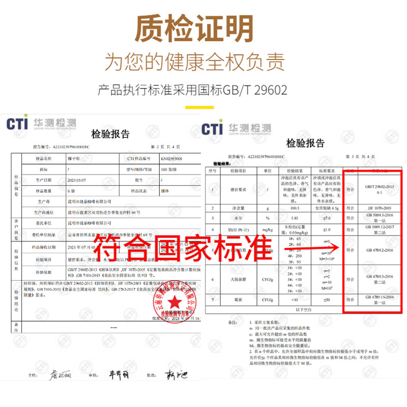 椰子粉无蔗糖添加生耶拿铁杨枝甘露奶茶店商用原料冲饮速溶椰奶粉-图2