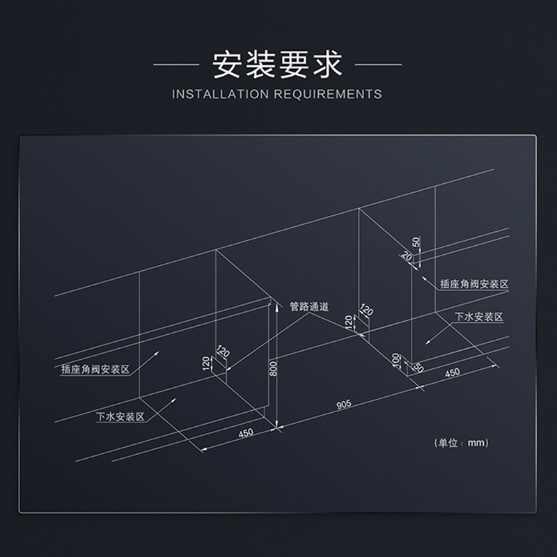 老板DY155集成洗碗机家用12套大容量集成一体成型（不含净水）