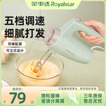 Boom Da Electric Egg-beating Machine Home Baking Cream Whipping Machine Egg Halal Whiter Cake Whiter Cake Egg-laying Machine