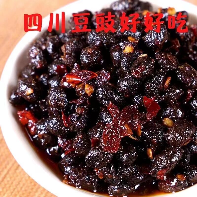 【活动中】四川麻辣豆豉原味香辣风味农家豆豉辣椒湖南四川特产
