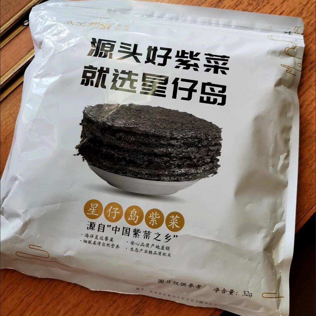 纯紫菜无料包净重星仔岛头水紫菜无沙免洗紫菜虾皮蛋花汤原料