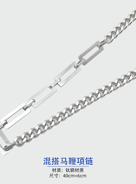 混搭马鞭项链混搭马鞭