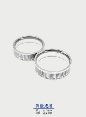 原创设计测量戒指男ins潮钛钢