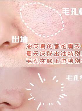 送正装！善草纪清影水乳套装