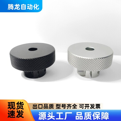 怡合达铝合金压纹手轮 HBA51 HBA41-D40/D50/D63 带螺纹孔 带缺口 - 图2
