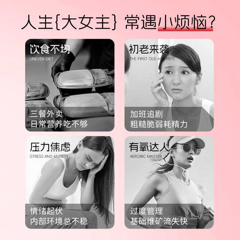 诺特兰德女士复合维生素C维E烟酰胺雨生红球藻虾青素片矿物质,淘宝优惠券,粉丝福利购,淘宝优惠卷