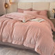 Zhenpin high-end milk velvet four-piece set, thickened and warm, high-weight sheets, double-sided velvet duvet cover, solid color bedding