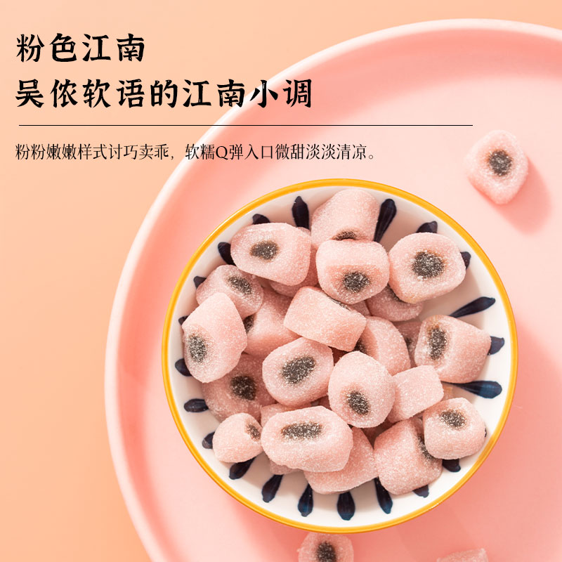 口不离桔红糕橘子红糕桔橙子糕传统中式点心糕点好吃的零食排行榜 - 图0