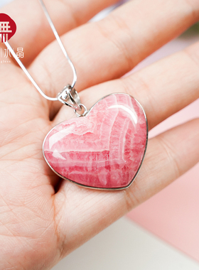 无戒女红纹石吊坠配件