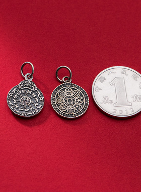无戒925银饰挂件平安扣九宫牌
