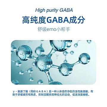 零露里伽马晚安饮gaba助眠50ml*10袋[20元优惠券]-寻折猪