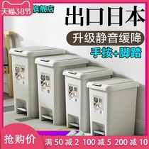 Trash can with lid Home Kitchen Living-room Toilet Makeup Room Large Capacity Footstepped Big silent Descending Bedroom