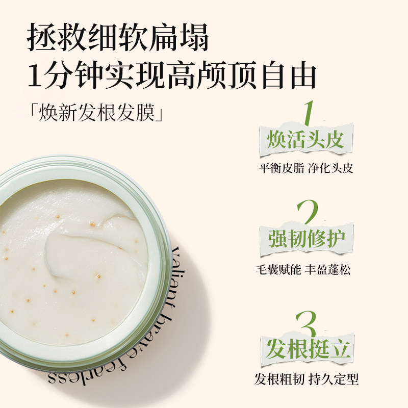 章小蕙Gotukola狗头发膜考拉奇迹发根角蛋白修复护发素绿色橙色,淘宝优惠券,粉丝福利购,淘宝优惠卷