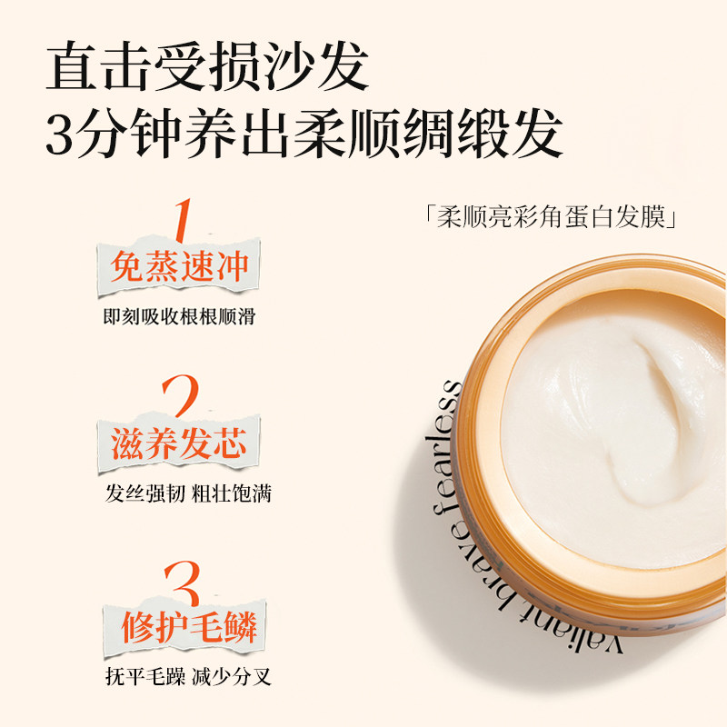 章小蕙Gotukola狗头发膜考拉奇迹发根角蛋白修复护发素绿色橙色,淘宝优惠券,粉丝福利购,淘宝优惠卷