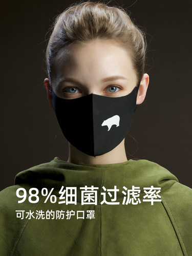 BBN超级口罩北极熊防晒高颜值3D立体女款防尘防紫外线可水洗面罩 - 图0