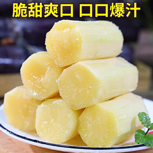 正宗广西黑皮甘蔗 新鲜现砍现发农家肥种植水果甘蔗 皮薄脆甜多汁 - 图1