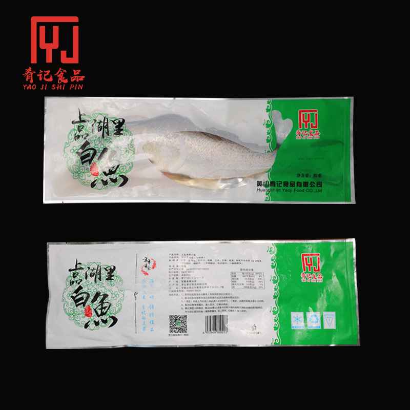 白鱼半片大白刁新鲜腌制淡水翘嘴鱼冷冻特色菜饭店半成品清蒸红烧 - 图2