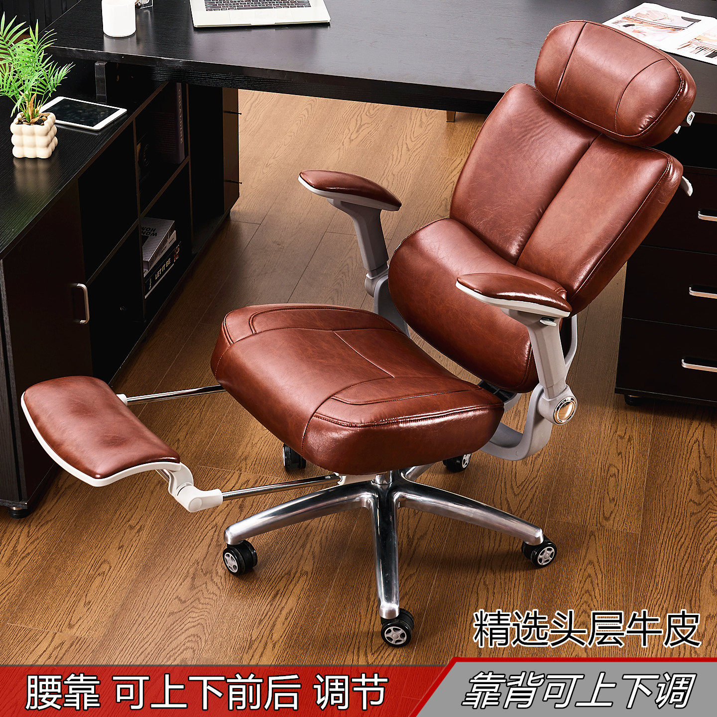 人体工学椅椅电脑椅护腰老板椅真皮办公椅牛皮电竞椅家用按摩椅,淘宝优惠券,粉丝福利购,淘宝优惠卷