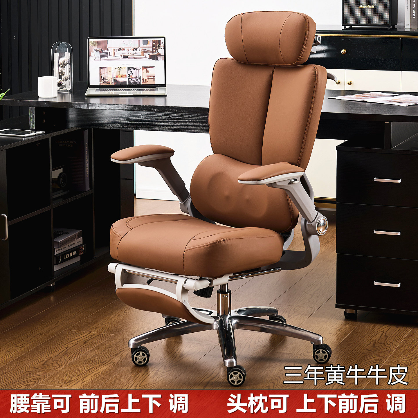 人体工学椅椅电脑椅护腰老板椅真皮办公椅牛皮电竞椅家用按摩椅,淘宝优惠券,粉丝福利购,淘宝优惠卷