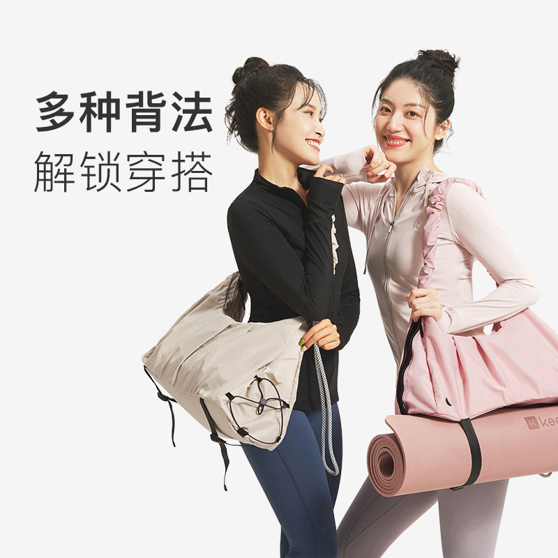 Keep瑜伽挎包女干湿分离游泳包健身包防水运动单肩背包