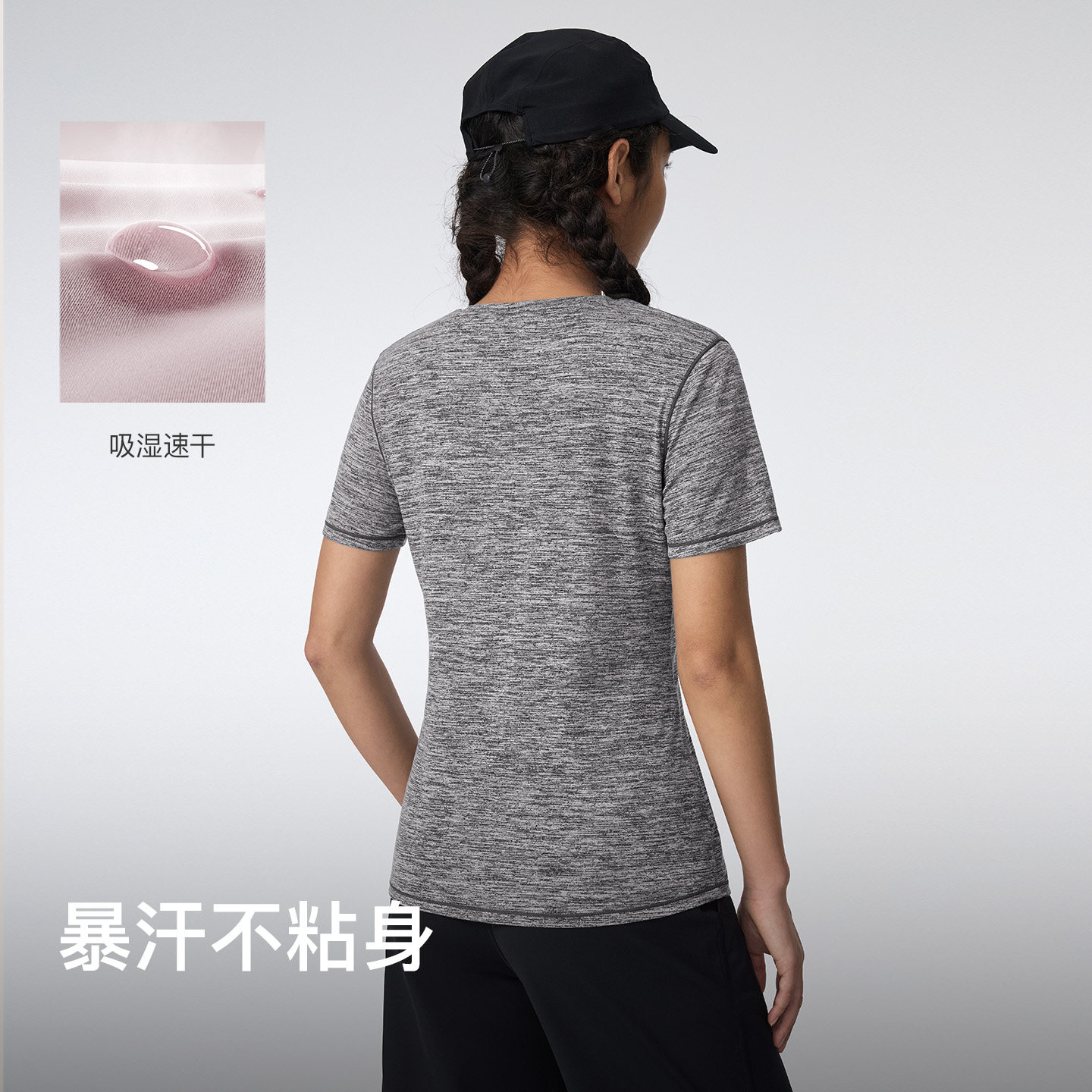 【新品】Keep运动女士抗菌云感短袖T恤瑜伽健身跑步修身上衣0633