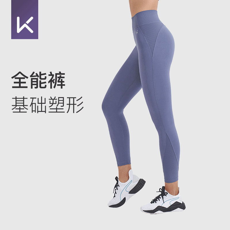 keep速干高腰紧身收腹外穿瑜伽裤 Keep运动服健身裤