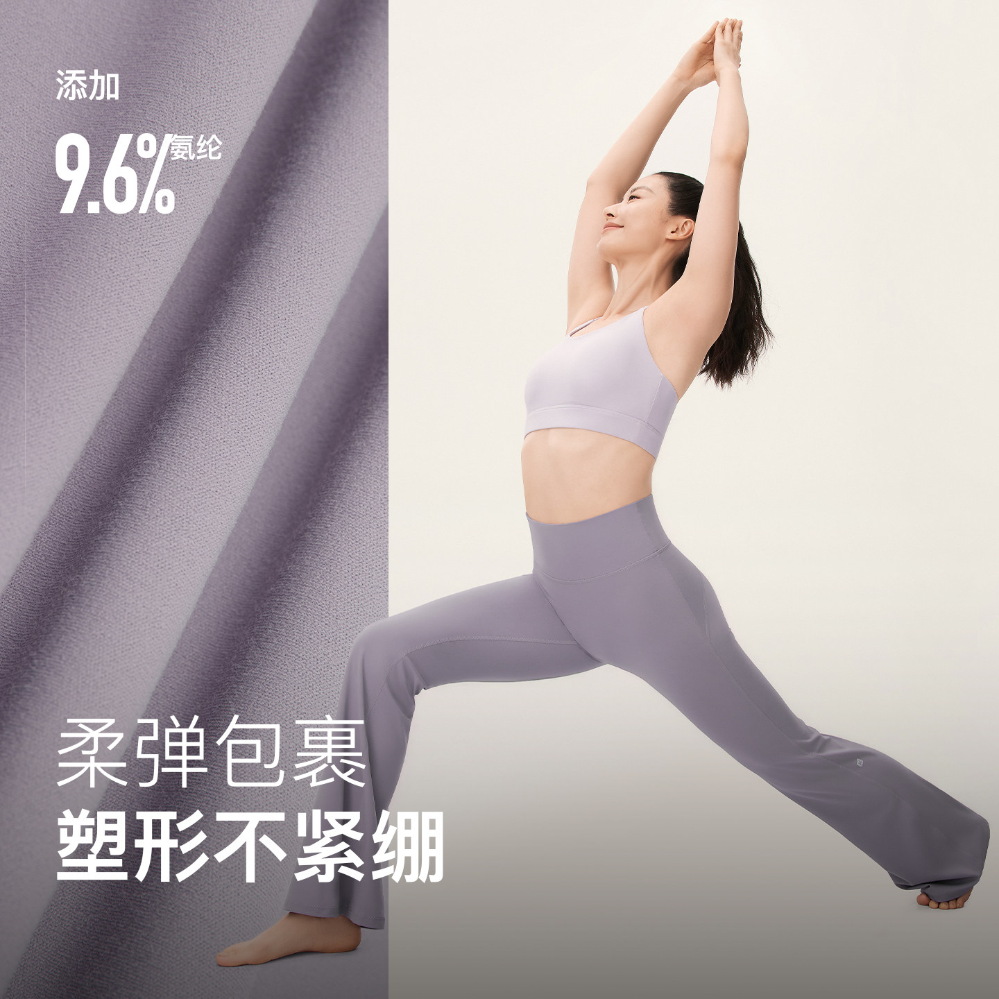 Keep瑜伽裤喇叭裤女士普拉提外穿提臀收腰