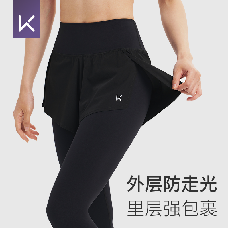 Keep假两件女士瑜伽裤
