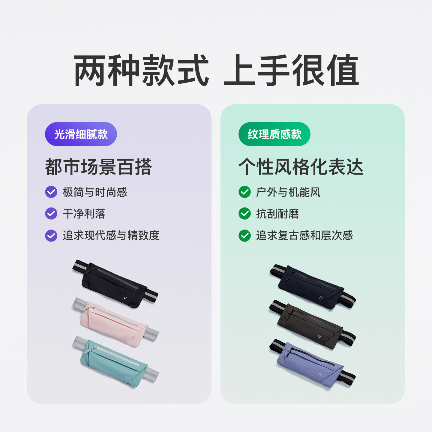 Keep户外腰包男女多功能大容量运动健身装备跑步手机袋登山骑行包,淘宝优惠券,粉丝福利购,淘宝优惠卷