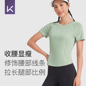 【Keep】短款休闲速干衣
