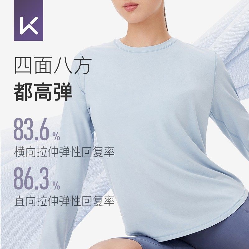  Keep运动服运动T恤