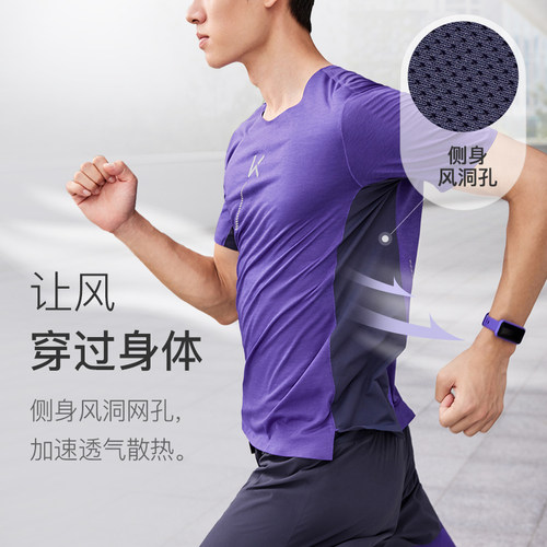 Keep专业速干跑步T恤男子马拉松训练圆领短袖轻量化贴合运动上衣 - 图1