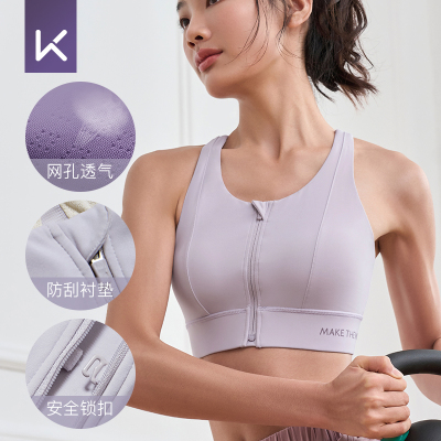 Keep前拉链防震运动内衣一体式