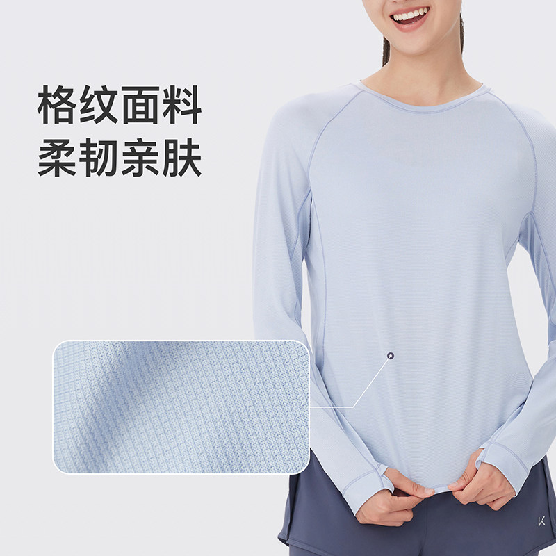 Keep速干跑步服女长袖T恤瑜伽健身服普拉提训练服跑步运动上衣,淘宝优惠券,粉丝福利购,淘宝优惠卷
