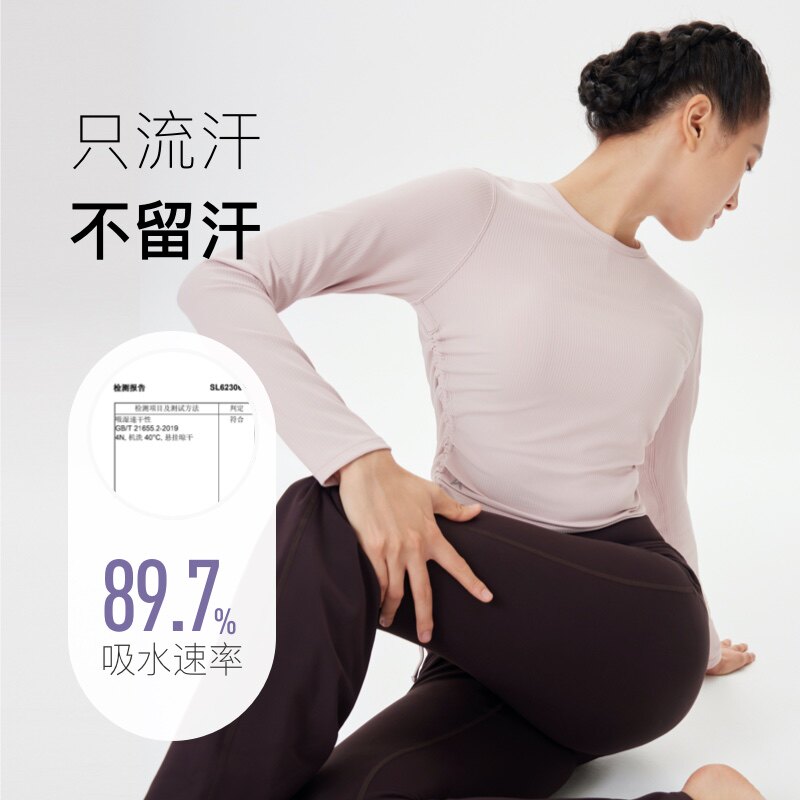  Keep运动服运动T恤