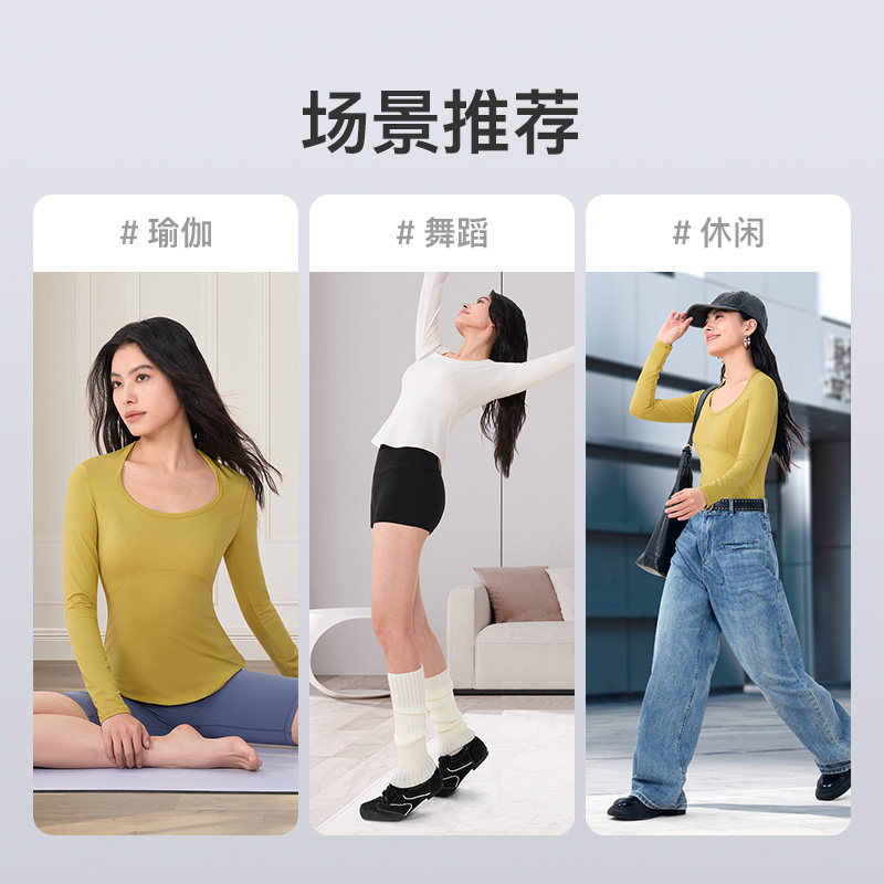 Keep修身长袖健身上衣女士瑜伽普拉提运动T恤时尚方圆领,淘宝优惠券,粉丝福利购,淘宝优惠卷
